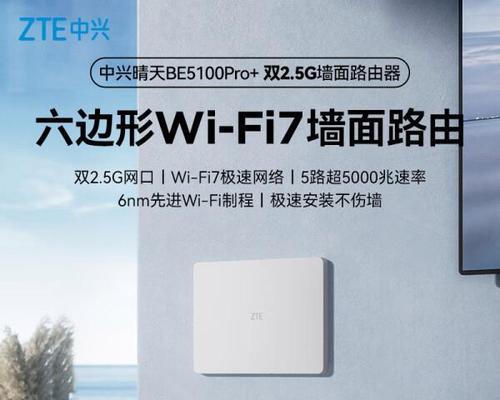 更换雷神路由器账号步骤是什么？
