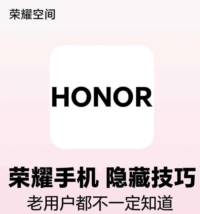 荣耀手机锁屏时间显示关闭方法是什么？