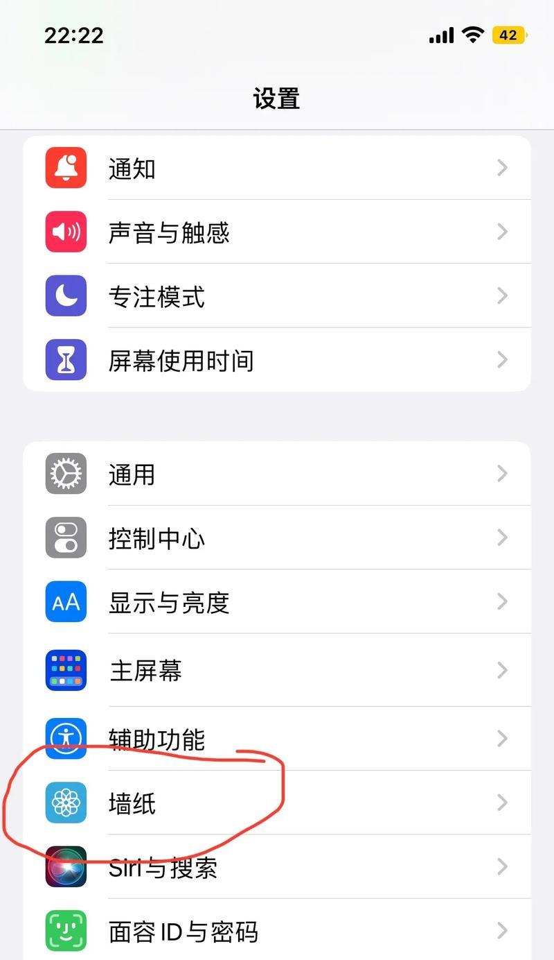 荣耀手机锁屏时间显示关闭方法是什么？