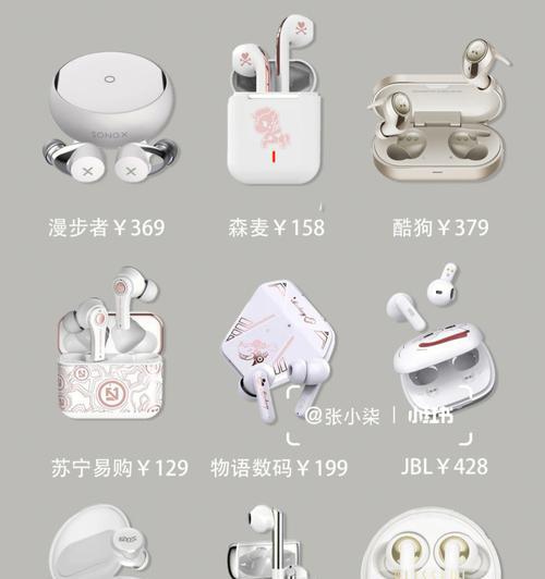 机嗨堂蓝牙耳机关机方法是什么？
