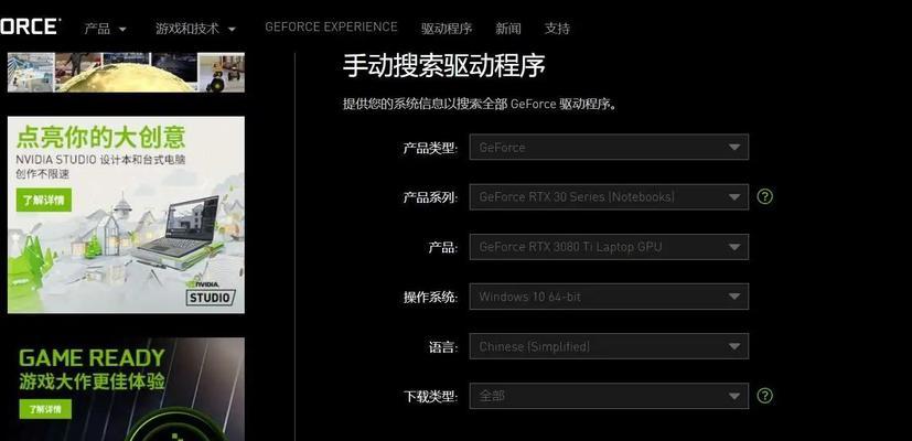 显卡画面美化功能是什么？如何开启和使用？