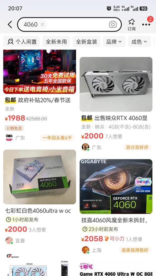万丽4060显卡的性能水平如何？