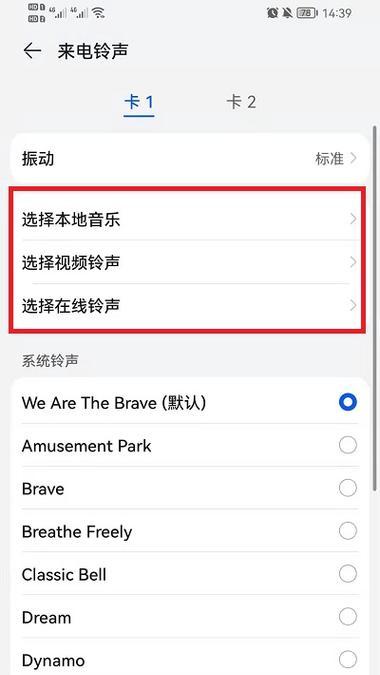 荣耀手机充电器故障怎么办？如何快速解决？