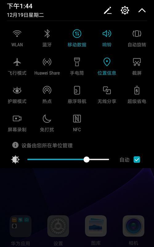 荣耀手机充电器故障怎么办？如何快速解决？