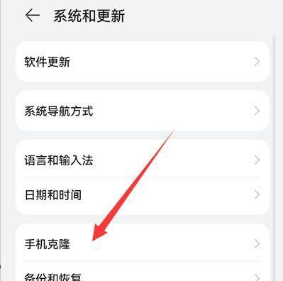荣耀手机充电器故障怎么办？如何快速解决？