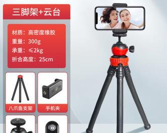 手机单反相机支架使用技巧有哪些？