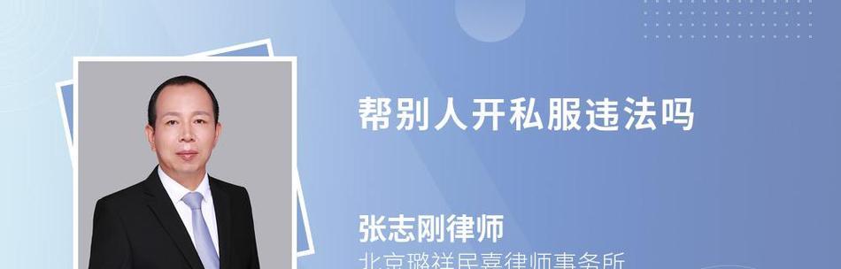 购买服务器开私服流程是什么？需要注意什么？