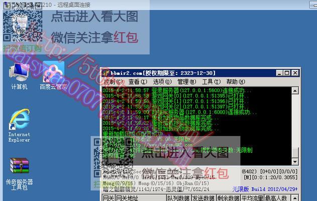购买服务器开私服流程是什么？需要注意什么？