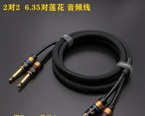 音响调音台线插头位置如何查找？