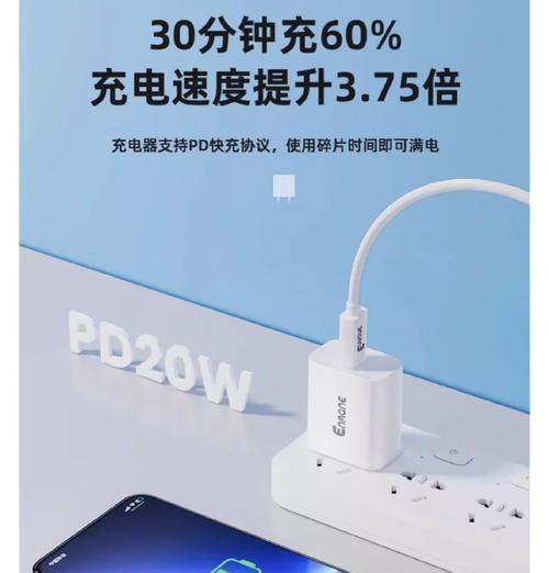 强大力量手机电池耐用吗？充电速度如何？