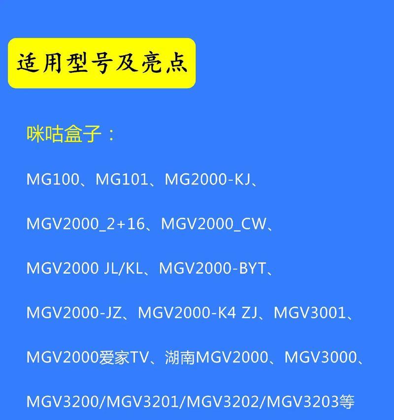 机顶盒u盘格式化方法是什么？刷机前需要做什么准备？