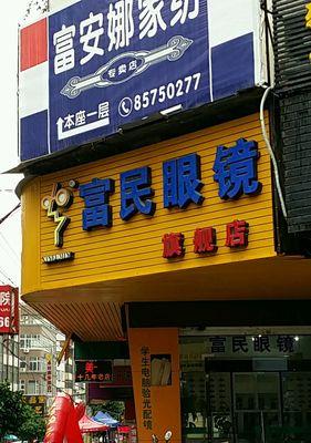 重庆音响散热器专卖店地址？营业时间是？