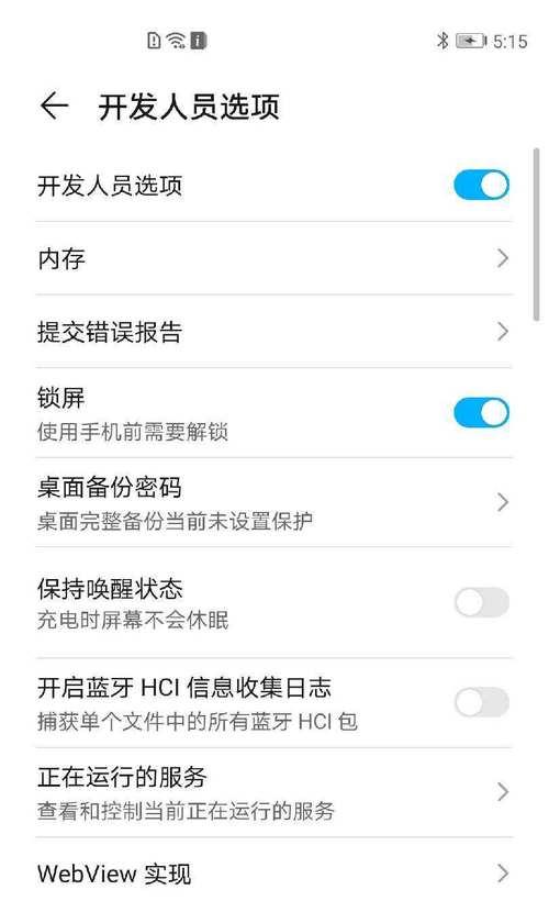 荣耀手机如何关闭陌生电话设置？操作步骤是什么？
