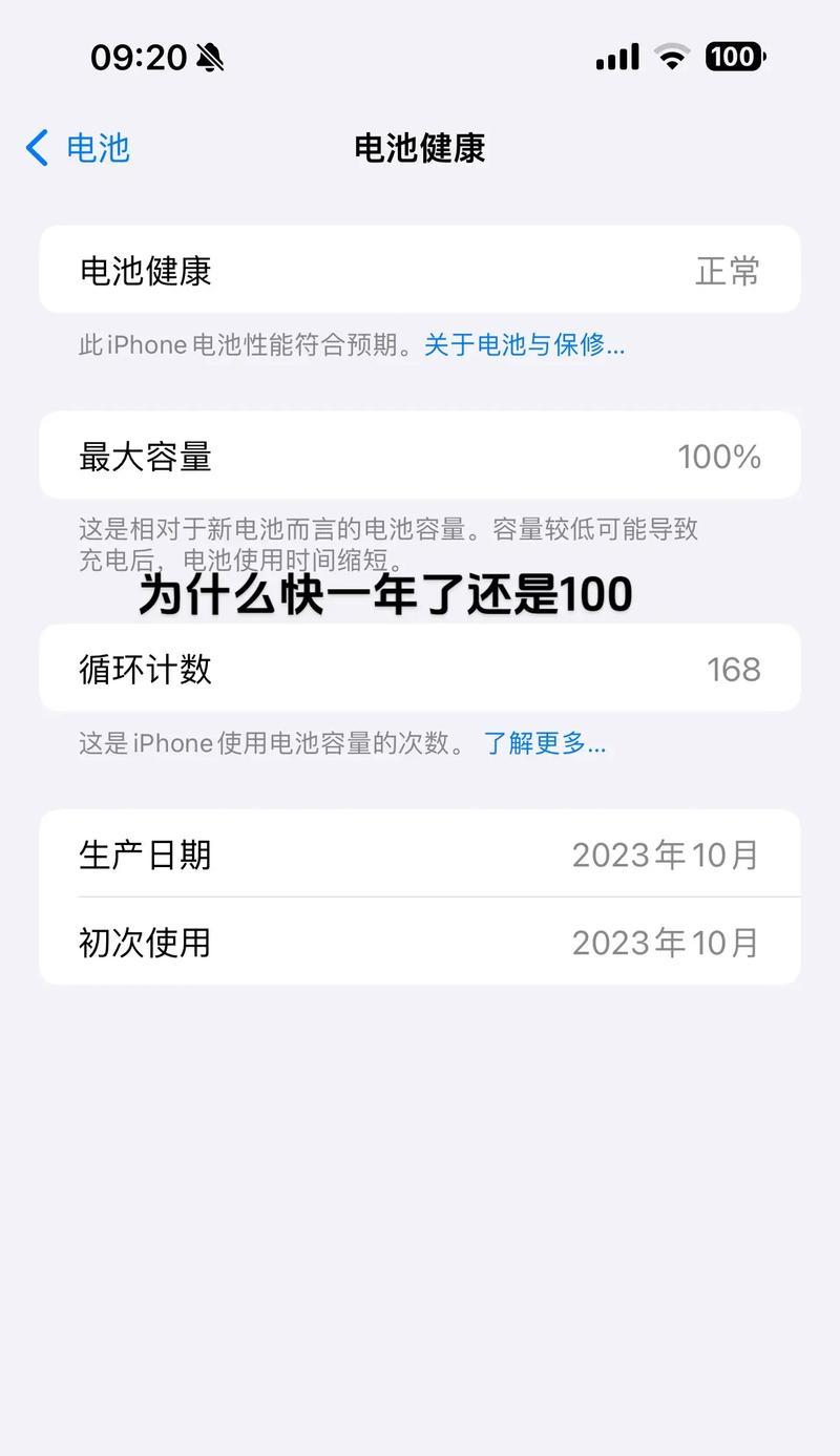 手机电池长时间不使用为何会衰减？如何预防？