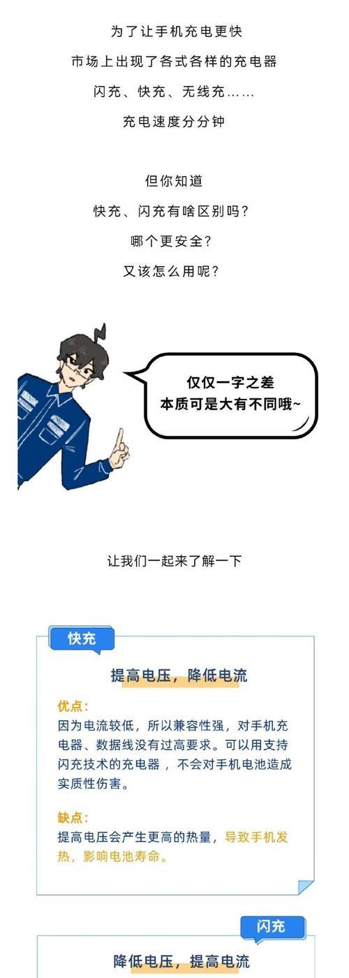 手机电池长时间不使用为何会衰减？如何预防？