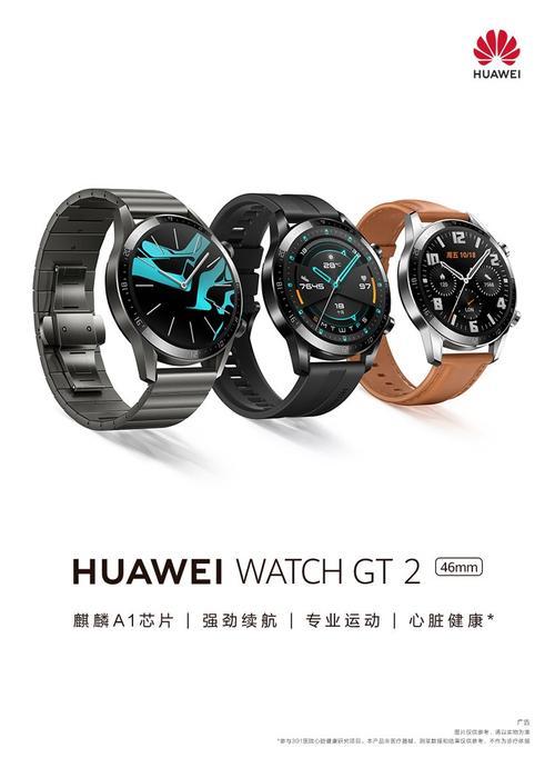 智能手表视频芯片安装使用方法是什么？