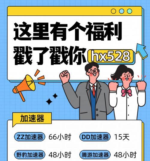 雷神加速器开启服务器步骤是什么？开启后如何优化性能？