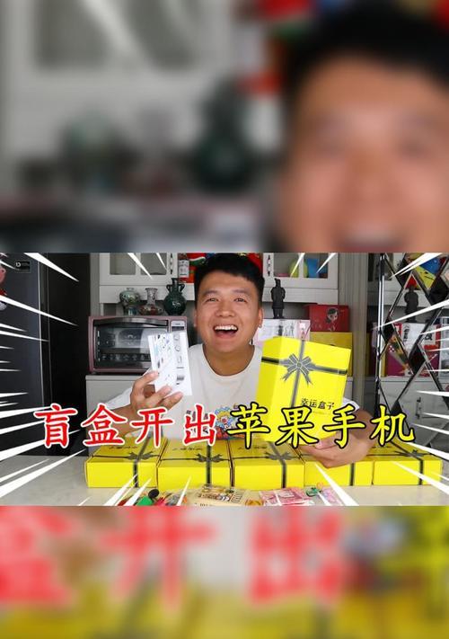 买苹果手机为什么要盒子？盒子有什么作用？