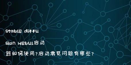 小兔电视盒子怎么用？使用方法和常见问题解答是什么？