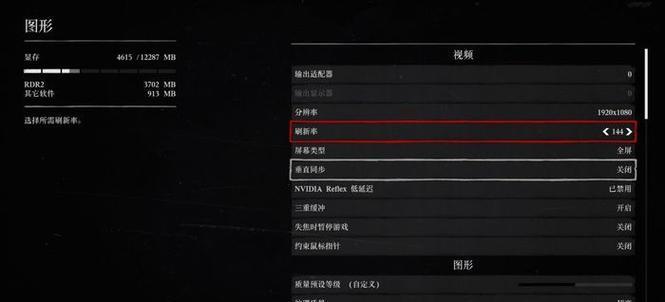 显卡占用满时应该怎么办？如何优化？