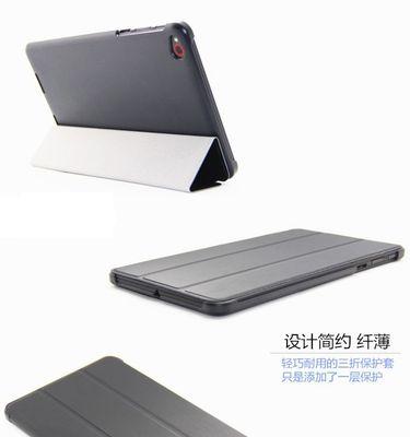 平板电脑8代外壳怎么拆？拆卸方法有哪些？