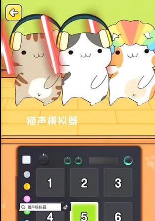 小猫模拟器如何开始游戏？步骤是什么？