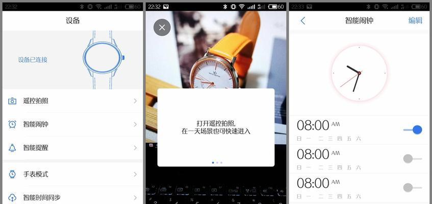 智能手表延期如何操作？有哪些步骤需要遵循？