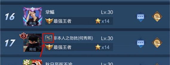 王者联名卡是什么？苹果手机用户如何使用？