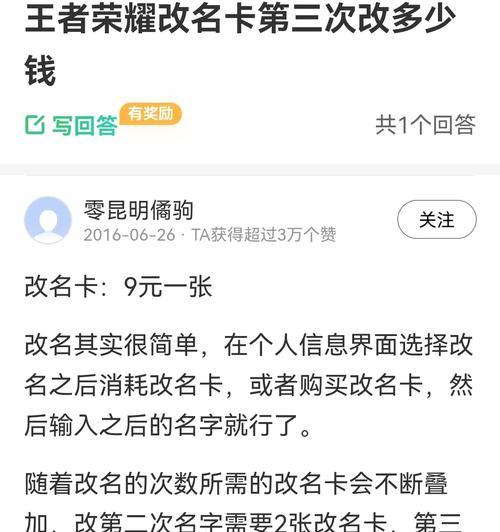 王者联名卡是什么？苹果手机用户如何使用？