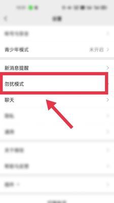 苹果手机免费观影软件如何禁用？