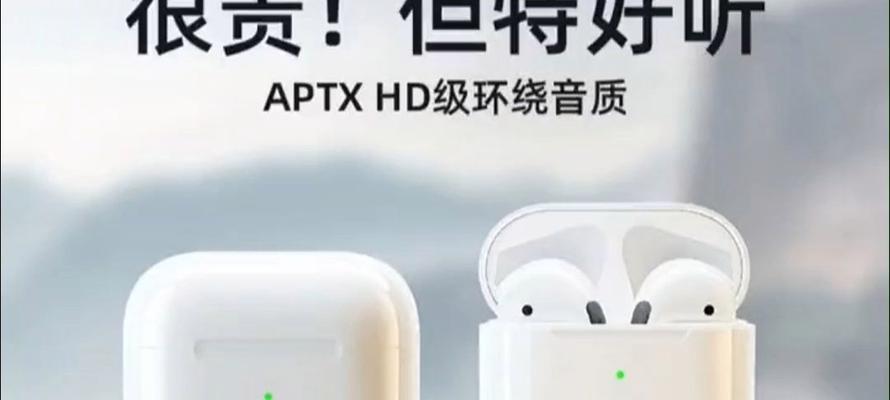 颜值外设音响音质如何？外观设计吸引人吗？