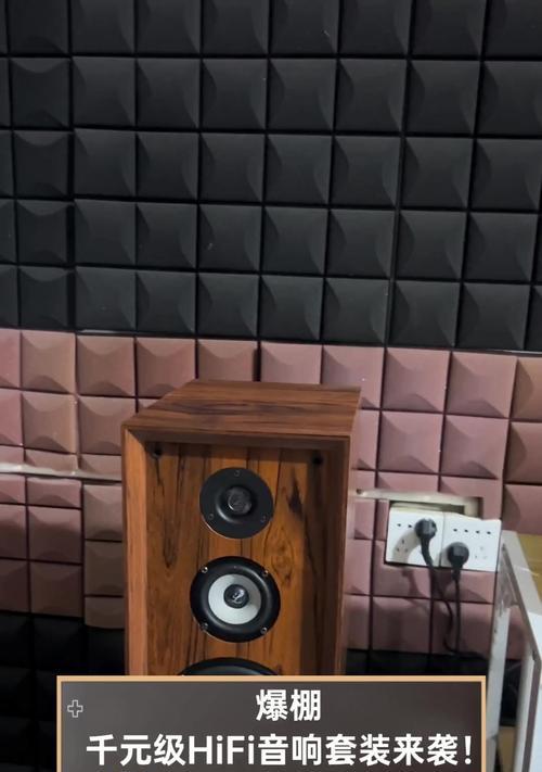 颜值外设音响音质如何？外观设计吸引人吗？