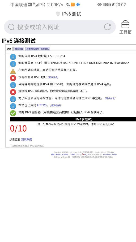 无线网卡单网联通设置后为何仍无法上网？