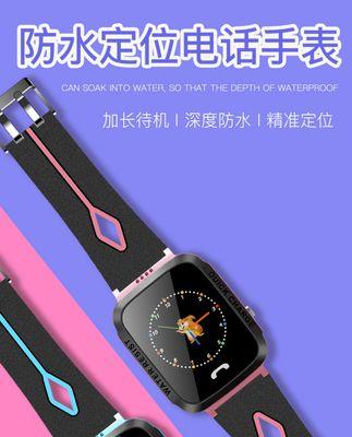 玉猫智能手表怎么设置壁纸？操作步骤是什么？