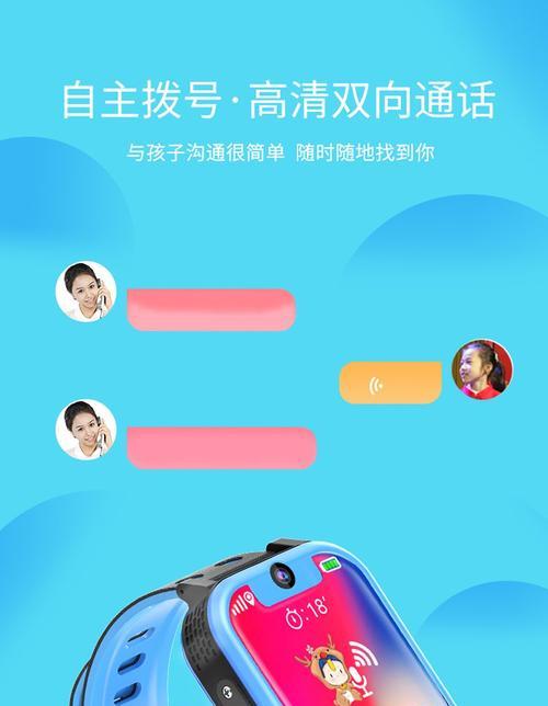 玉猫智能手表怎么设置壁纸？操作步骤是什么？
