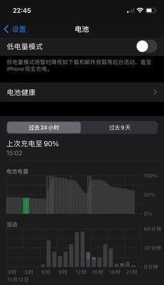 苹果手机伪造损坏的目的是什么？