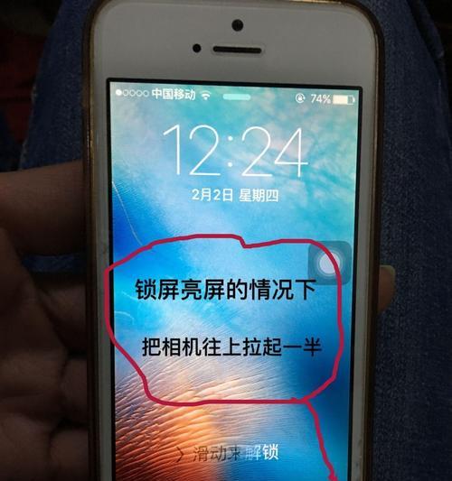 有什么技术能让苹果手机黑屏？如何防止？