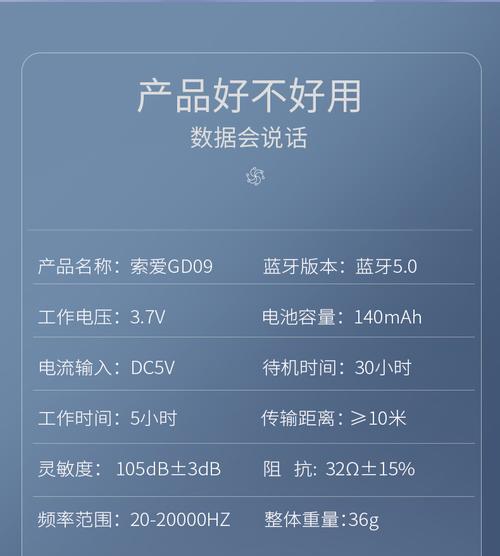 蓝色耳朵连接蓝牙耳机的步骤是什么？