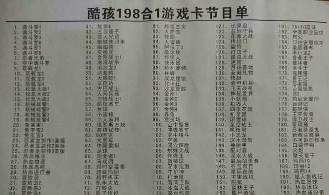 六个面游戏机玩法介绍？