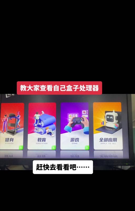 聊天网络机顶盒刷机步骤是什么？