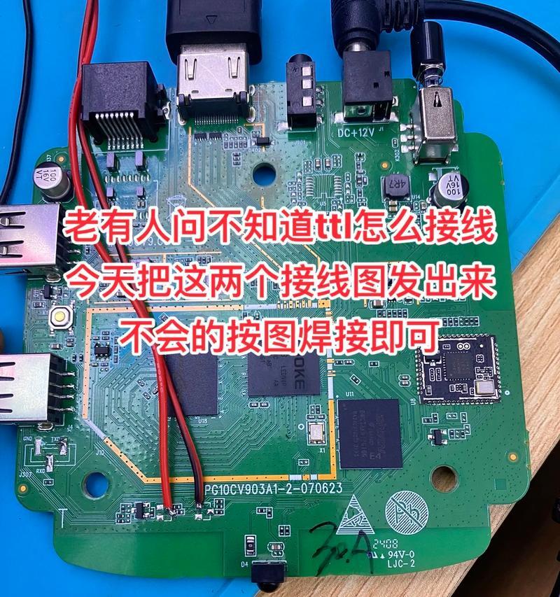 聊天网络机顶盒刷机步骤是什么？