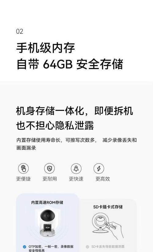华为软件在手机上使用摄像头的方法？