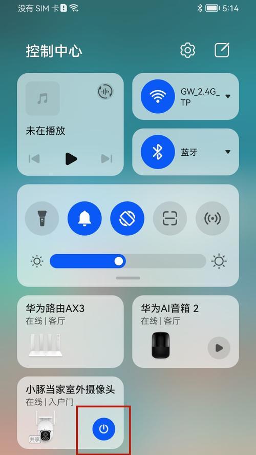 华为软件在手机上使用摄像头的方法？