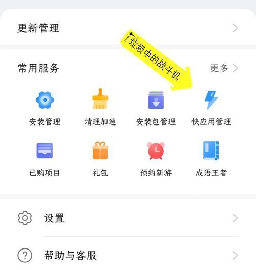 华为手机深度升级关闭方法是什么？关闭后有何影响？