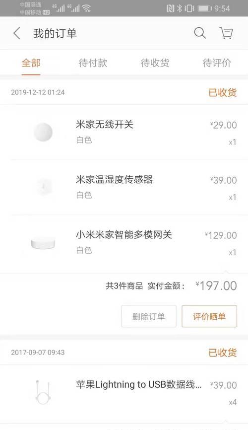 小米网关千兆设置步骤是什么？设置后有哪些优势？