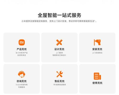 小米网关千兆设置步骤是什么？设置后有哪些优势？