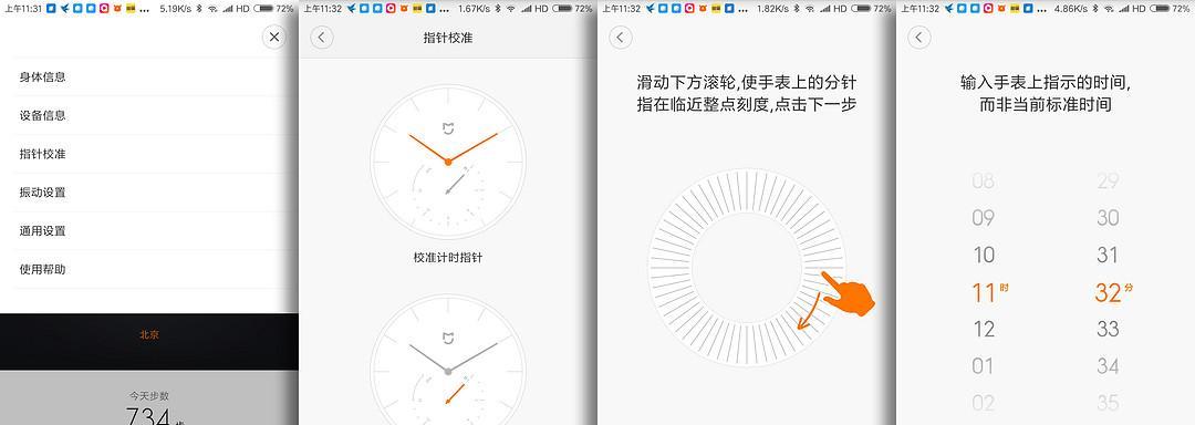 智能手表无法连接app怎么办？解决方法有哪些？