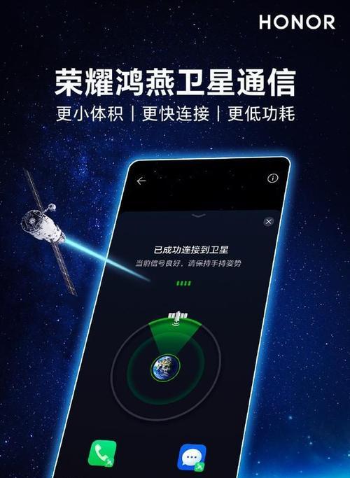 荣耀90手机壳双孔设置方法是什么？