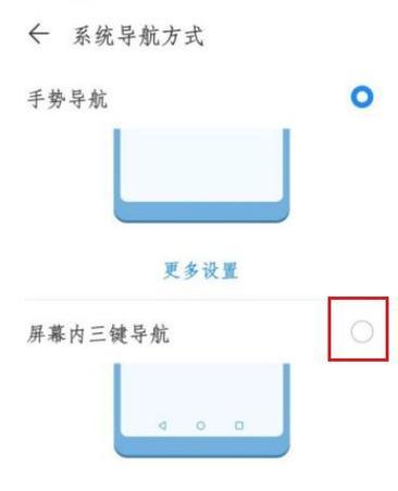 荣耀90手机壳的亮灯功能如何设置？操作步骤是什么？