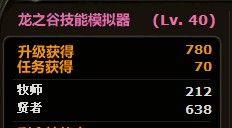 军团模拟器盾牌使用方法是什么？盾牌技能如何激活？